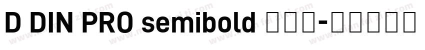 D DIN PRO semibold 半粗体字体转换